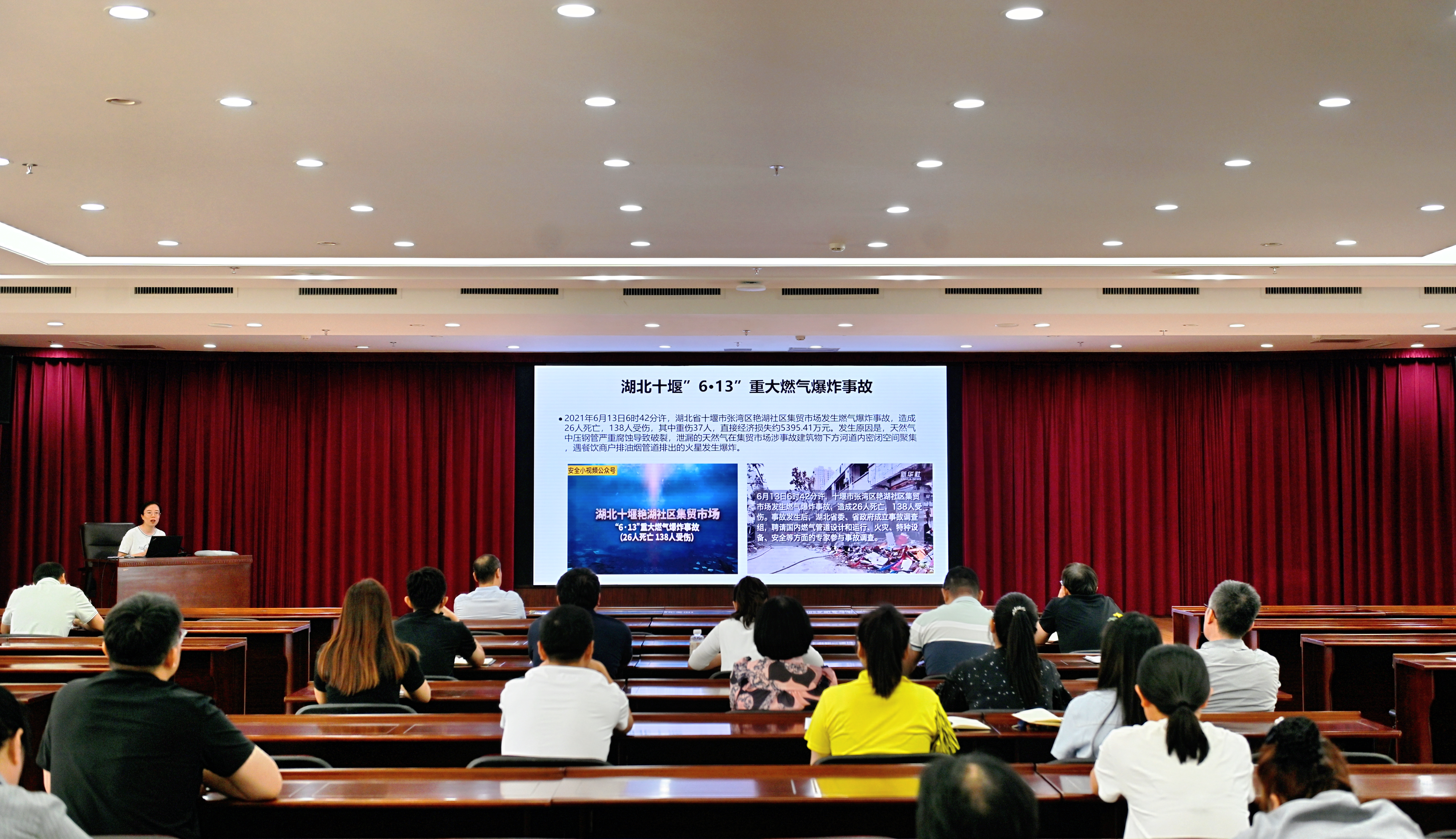 省财政厅举办消防知识安全讲座暨消防逃生演练