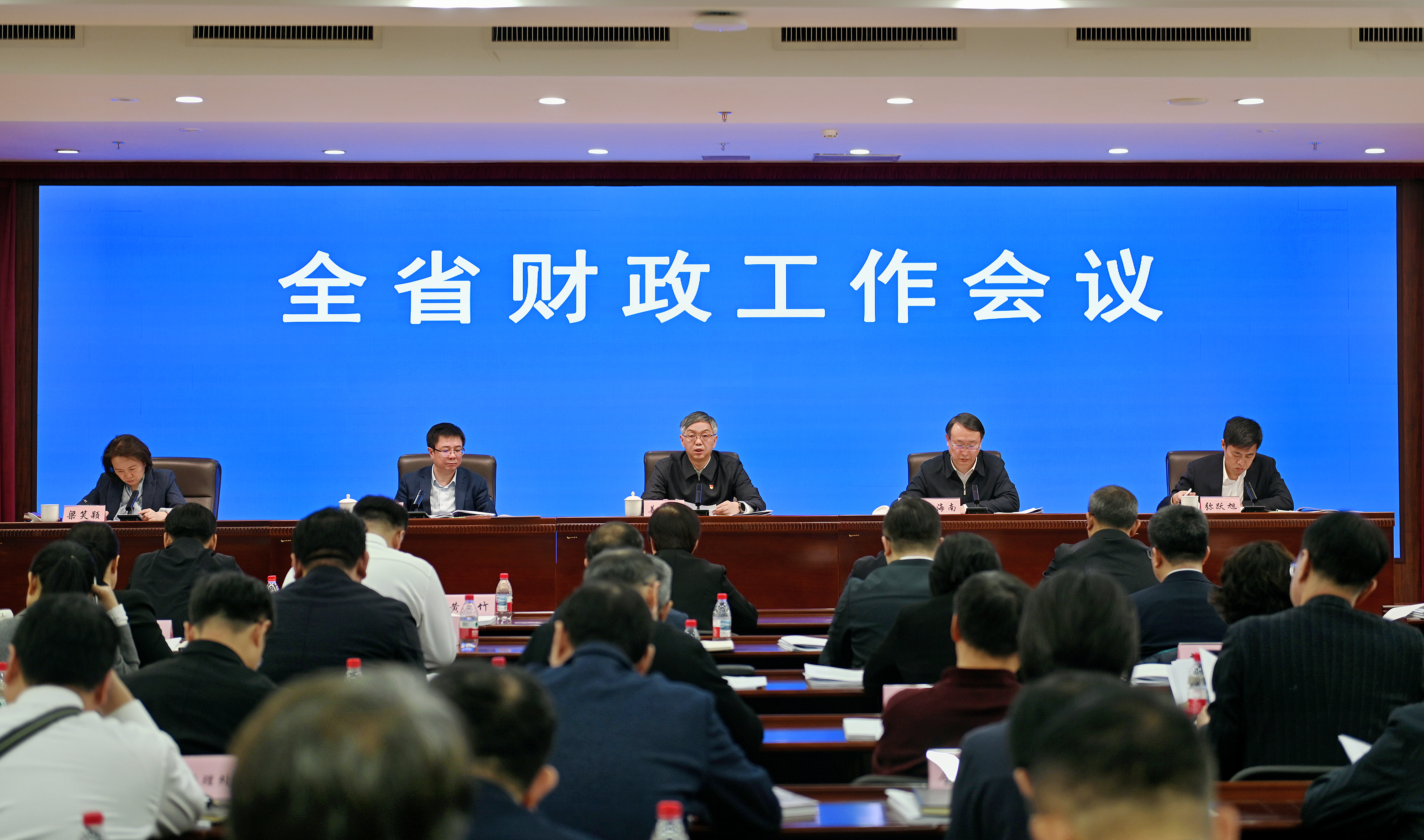 2025年全省财政工作会议在沈阳召开