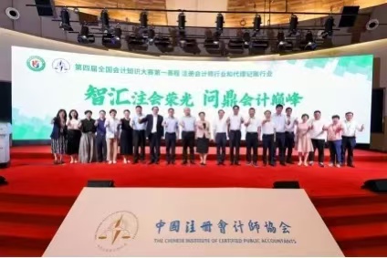 团体二等奖,地方注协代表队榜首